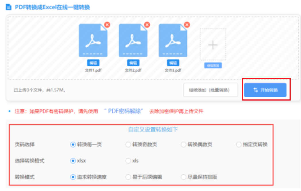 BET9九卅平台是真的吗使用讲解 - 开始转换